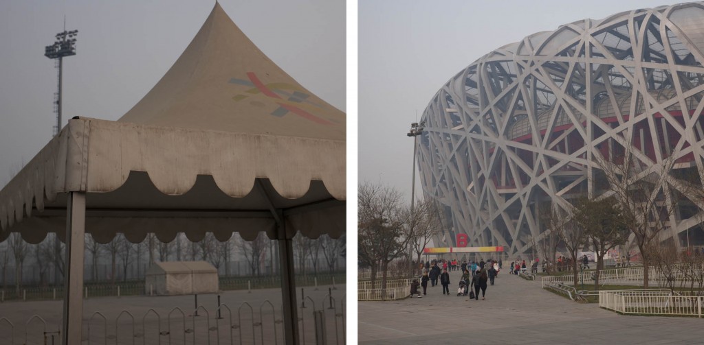 beijing 1 olympic park